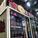 강북제일약국 이미지