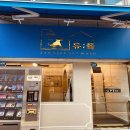 유폴24시 애견셀프목욕 이미지