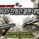 디스토피아 이미지