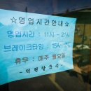 덕현칼국수 이미지