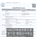 떡류 제조업 네이버블로그