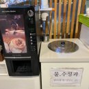 경호생오리돌솥밥