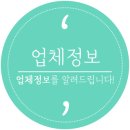 옥정동쭈꾸미 네이버블로그