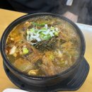 정일품뼈해장국