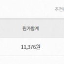 불멍옛날통닭 이미지