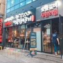 인화숯불갈비 이미지