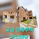 240-운정3-240 이미지