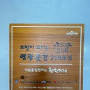 이철모터스 이미지