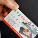 병막골화성오리