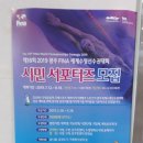 첨단2동 행정복지센터 이미지