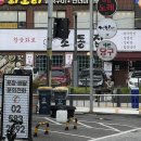 사당역 11번 출구 앞 이미지