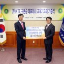 한국교육기자재