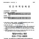 전통기공명상센타