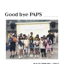 팝스２１ | [공지] [벙커] 2025년 벙커 팝스(PAPS) 후기- 여름방학 운동습관 만들기 프로젝트