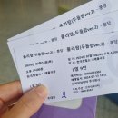 폴리팝 두들팝ver2 이미지