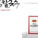 닥치고떡볶이 - 구리시 건원대로99번길 80-9 | 닥치고떡볶이
