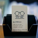 아이플레이스안경원 이미지