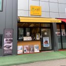 [노블롱]여유로운 가좌동 카페에서 다양한 수제 디저트 만족 후기