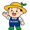 진주서부농협 하나로마트 이미지