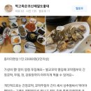 옹아리벌교꼬막과찜마을 이미지