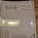 청년다방신선도원몰점 | 울산 진장동 명품떡볶이 청년다방 통큰커피 신선도원몰점 방문후기