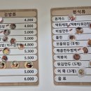 섬김밥