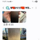 범상사