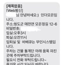 인더모은 이미지