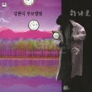 거성 - 양산시 | 거성