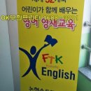 경희 효 태권도장 이미지