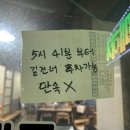 황제갈비살 이미지