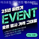 아크로짐 안국역점 헬스&PT 네이버블로그