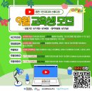 (야간)미디어 크리에이터 이미지