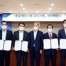 당진축산업협동조합 배합사료공장 세계일보