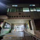 명천종합사회복지관 | 충남 보령 명천종합사회복지관 부모교육, 여행 같은 강의