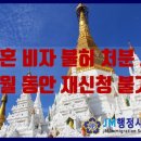 제이엠 행정사 사무소 이미지