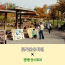 빛가온유치원 이미지