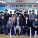당진포3리 이미지
