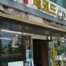 형제레코드 이미지
