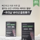자연힐링샵