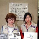 한국 청소년적십자 이미지