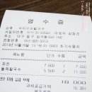 수미가 손칼국수