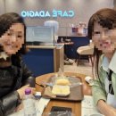 서초대로42길 44 이미지