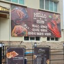 헬로우보일링크랩 이미지