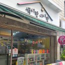 색이랑아이랑