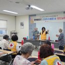 한국웃음운동청소년진흥회 | 대한적십자사 대전세종지사, 정기 봉사활동으로 어르신 치매예방 스포츠스태킹 프로그램 운영