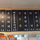 가미돈