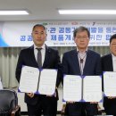 민 엔지니어링 이미지