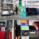 E푸른주유소 이미지