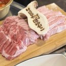 고기바우참숯구이 네이버블로그